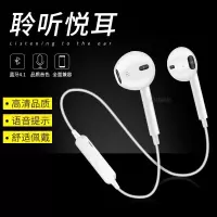 蓝牙耳机耳塞运动无线苹果vivo华为小米男生女生跑步挂耳式通用
