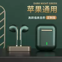 适用苹果蓝牙耳机无线双耳iphone6/6s六7/7p/7plus七8运动跑步8p/8plus八x/xr/xs/11/i