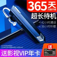 超长待机续航蓝牙耳机无线开车专用听歌运动单耳挂耳入耳式适用苹果vivo华为oppo小米安卓手机通用小头戴双耳