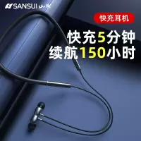 i35运动型蓝牙耳机无线跑步双耳头戴颈挂脖入耳式耳塞超长待机快充5.0续航项圈磁吸苹果安卓oppo华为通用