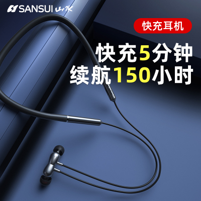 i35运动型蓝牙耳机无线跑步双耳头戴颈挂脖入耳式耳塞超长待机快充5.0续航项圈磁吸苹果安卓oppo华为通用