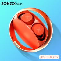 songx蓝牙耳机tws真无线迷你隐形入耳式运动跑步双耳创意高音质女美国song挂耳5.0适用苹果x华为oppo小米vi