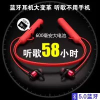 超长待机续航运动蓝牙耳机入耳双耳头戴无线颈挂脖式跑步适用华为oppo小米vivo苹果iphone手机男女通用重低音