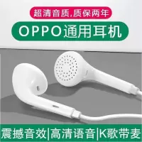 通用耳机线vivo华为小米oppo入耳式低音耳塞运动k歌