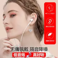 耳机有线入耳式耳塞通用运动男女生苹果6s适用华为iphone苹果vivo小米oppo手机安卓k歌线控低音炮耳塞高音质