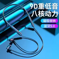 颈挂脖式蓝牙耳机双耳运动型跑步真无线入耳式耳塞超长待机续航适用于苹果小米vivo华为oppo手机