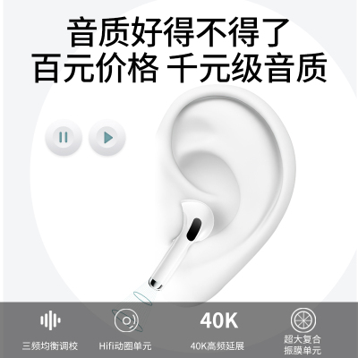 真无线蓝牙耳机tws超长待机续航双耳入耳式跑步运动游戏专用适用苹果oppo华为vivo小米iphone11x安卓通用无限