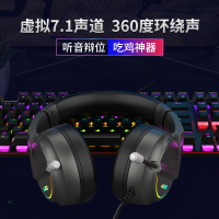 店/ ax365头戴式电竞游戏专用耳麦耳机7.1声道