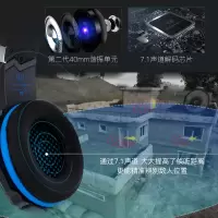 g9000电脑耳机头戴式电竞游戏有线耳麦带麦手机版台式笔记本吃鸡听声辨位网吧通用重低音降噪7.1声道震动