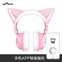 猫耳耳机三代蓝牙猫耳朵游戏可爱火线妹同款头戴式无线耳麦