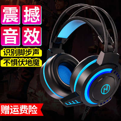 rgb发光7.1声道usb头戴式电脑游戏耳机台式笔记本3.5mm接口重低音降噪有线带麦克风电竞职业吃鸡电竞专业耳麦