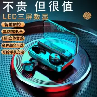真无线蓝牙耳机耳塞式迷你型双耳入耳式游戏运动跑步隐形超长待机续航女生款可爱适用苹果安卓通用