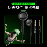 台式电脑耳机带麦入耳式游戏双插头2米加长线 cf绝地求生电竞吃鸡专用耳塞主播pc台式主机用带麦克风话筒