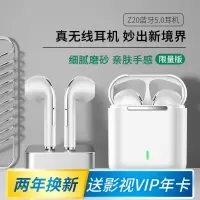 真无线蓝牙耳机双耳入耳式运动游戏降噪手机通用苹果华为