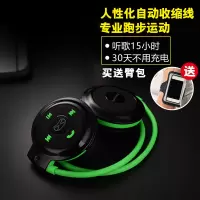 q5无线运动蓝牙耳机4.0头戴式挂耳式双耳立体声跑步手机通用型插卡健身脑后式电脑手机游戏mp3一体男女