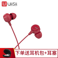 想见你同款uiisiiu8耳机入耳式高音质有线带麦重低音游戏吃鸡