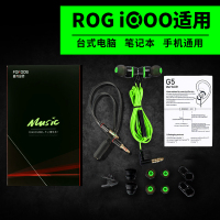 游戏耳机入耳式适用vivo iqoo吃鸡vivoiqoo3专用z1华硕rog2耳麦u1