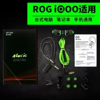 游戏耳机入耳式适用vivo iqoo吃鸡vivoiqoo3专用z1华硕rog2耳麦u1