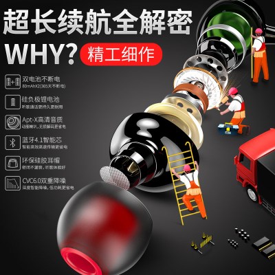 无线双耳蓝牙耳机运动跑步型挂耳式入耳颈挂脖头戴降噪适用vivo华为oppo安卓手机通用游戏续航超长待机专用男