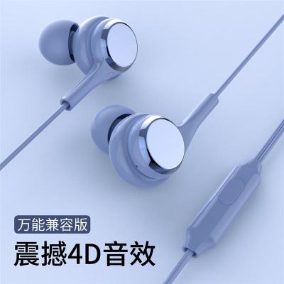 高音质入耳式耳机电脑安卓苹果华为手机通用游戏电话线控耳麦双动圈超重低音监听电竞带麦无线hifi有线