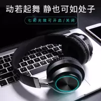 l3x无线发光蓝牙耳机头戴式游戏运动型跑步耳麦电脑手机通用男女超长待机蓝牙5.0适用小米华为vivo苹果
