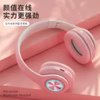 少女带麦克风韩版可爱头戴式无线耳麦蓝牙耳机猫耳猫耳朵女生带麦学生电竞游戏台式笔记本手机电脑儿童