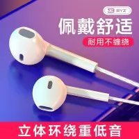 耳机入耳式有线高音质耳麦华为oppo小米vivo手机适用环绕重低音游戏运动跑步女生耳塞