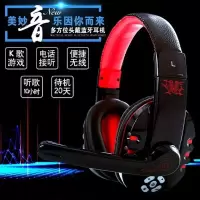 gs-v8头戴式蓝牙耳机无线耳麦k歌电脑游戏电竞重低音音乐带麦克风话筒苹果华为oppo小米智能手机通用男女潮流