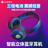 耳机头戴式蓝牙 无线蓝牙耳机智能游戏运动学生跑步电脑手机男女潮酷插卡音乐重低音超长待机可接听电话