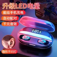 适用ⅴivo蓝牙耳机 无线vivo y9s运动y97听音乐x9入耳式y5s单双耳