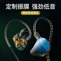琥珀耳机有线入耳式耳塞耳挂动圈发烧hifi重低音音乐降噪线控带麦高音质vivo手机电脑oppo通用电竞游戏吃鸡女