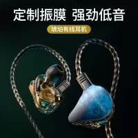 琥珀耳机有线入耳式耳塞耳挂动圈发烧hifi重低音音乐降噪线控带麦高音质vivo手机电脑oppo通用电竞游戏吃鸡女
