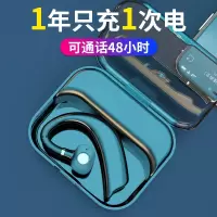 真无线蓝牙耳机耳挂式运动音乐游戏超长待机vivooppo华为苹果通用