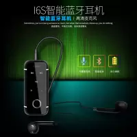 / i6s蓝牙耳机无线迷你领夹式苹果7iphone6s音乐运动无线挂耳式低音手机苹果华为适用超长待机潮