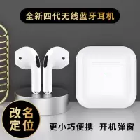 双耳无线四代蓝牙耳机运动跑步音乐降噪适用苹果vivo华为小米通用