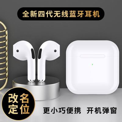 双耳无线四代蓝牙耳机运动跑步音乐降噪适用苹果vivo华为小米通用