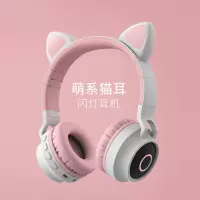 猫耳朵蓝牙耳机头戴式女生可爱萌双耳学生耳麦高音质儿童游戏电竞少女心韩版无线苹果发光音乐vivo手机电脑