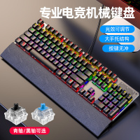 机械键盘青轴黑轴电竞网吧游戏专用男女生台式电脑办公打字笔记本有线静音套装按键无冲混光粉色防水真机械