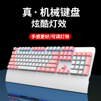 机械游戏键盘青轴黑轴吃鸡专用台式笔记本电脑usb有线cf带手托lol网吧外设打字办公静音无声通用104全键无冲