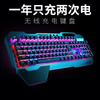 可充电式无线键盘鼠标套装无限键鼠笔记本电脑台式游戏专用电竞真机械手感三件套办公打字非蓝牙耳机带手托