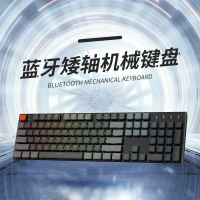 -k1蓝牙无线矮轴机械键盘ipadpro兼容背光104键有线双系统苹果适用mac专用青红轴办公笔记本外接平板