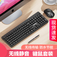 无线键盘鼠标套装静音超薄巧克力笔记本台式电脑办公商务家用键鼠轻薄便携防溅水游戏联想戴尔用