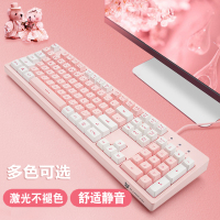 机械手感茶轴键盘鼠标套餐女生可爱静音台式笔记本办公打字专用家用有线usb键盘游戏电竞粉色少女心