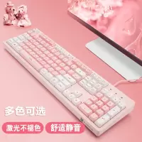 机械手感茶轴键盘鼠标套餐女生可爱静音台式笔记本办公打字专用家用有线usb键盘游戏电竞粉色少女心
