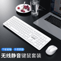 无线键盘鼠标套装适用苹果华为联想戴尔笔记本台式电脑轻薄打字静音无声游戏男女生办公家用商务无限键鼠一体