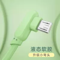 适用vivo数据线双引擎闪充x9x9splusx20x21x23x7plus充电线y66y67z1z3max快充手机弯头
