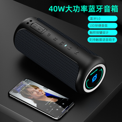 x20 40w大功率蓝牙音箱双喇叭户外大音量便携式插卡小音响重低音炮3d环绕家用立体声无线音响圆形可插u盘