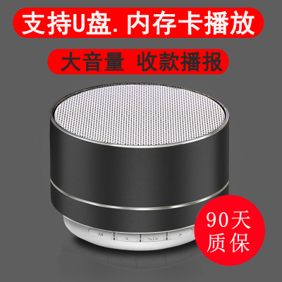 无线蓝牙音箱迷你小型小音响大音量可插u盘内存卡户外随身便携式插卡收钱收款语音播报提示器