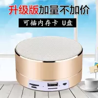 无线蓝牙音箱usb播放器迷你手机低音炮可插卡u盘小音响便携式户外