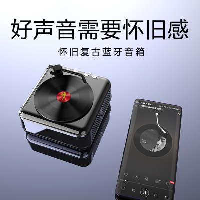 h3无线蓝牙音箱复古留声机手机迷你小音响户外便携式小钢炮超重低音炮fm收音机通用插卡影响